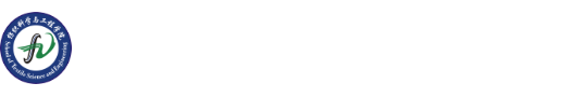纺织科学与工程学院